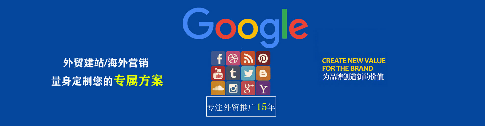 梧栖百度开户返点